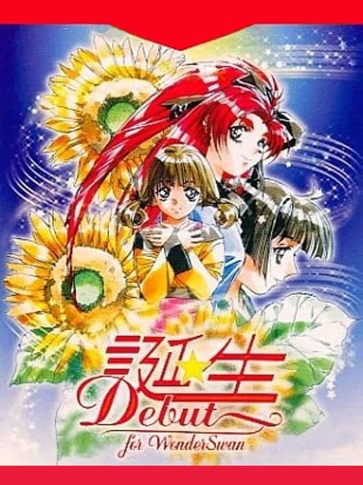 Обложка Tanjou Debut for WonderSwan