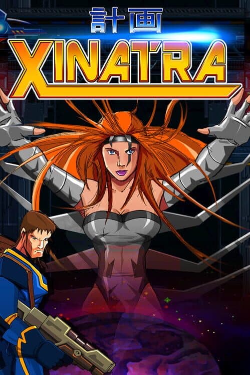 Обложка Project Xinatra