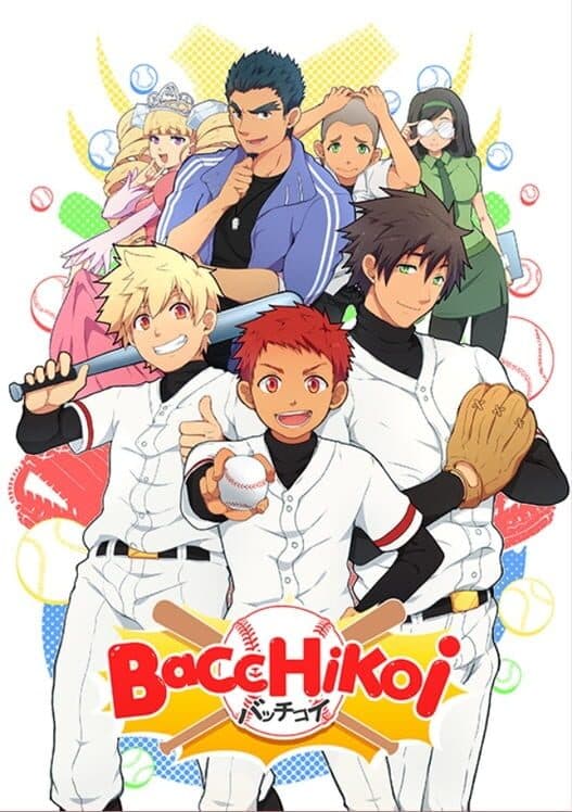 Обложка Bacchikoi!