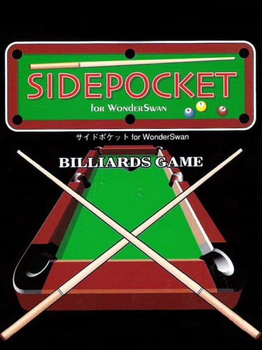 Обложка Side Pocket for WonderSwan