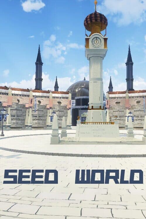 Обложка Seed World