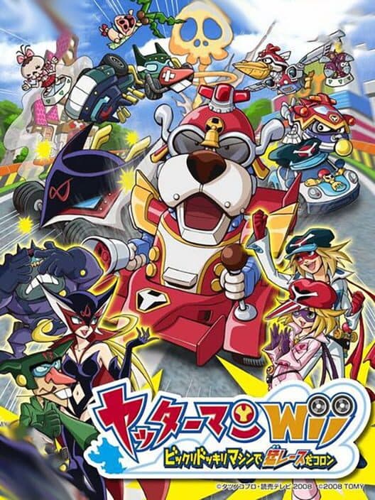 Обложка Yatterman Wii: Bikkuridokkiri Machine de Mou Race da Koron