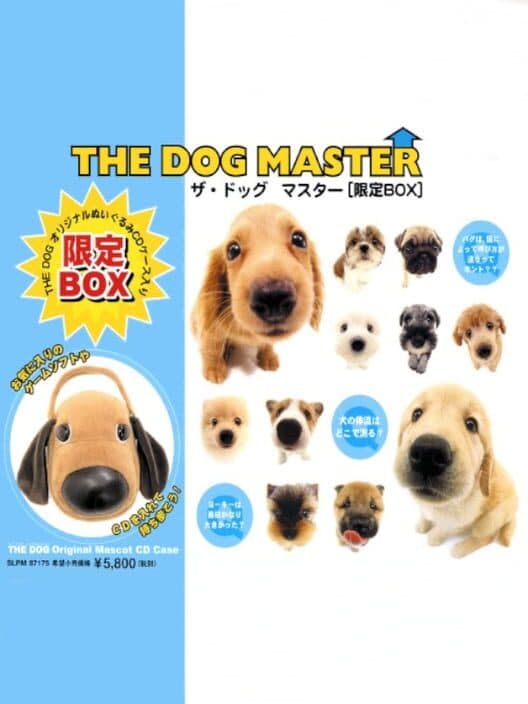 Обложка The Dog Master