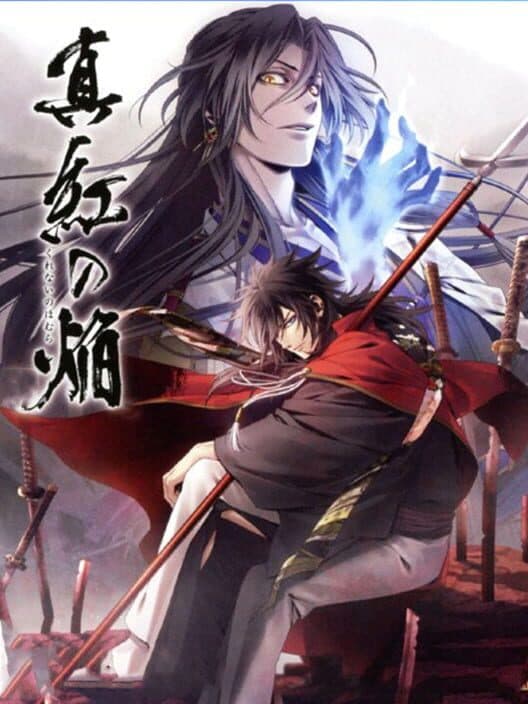 Обложка Kurenai no Homura Sanada Ninpouchou