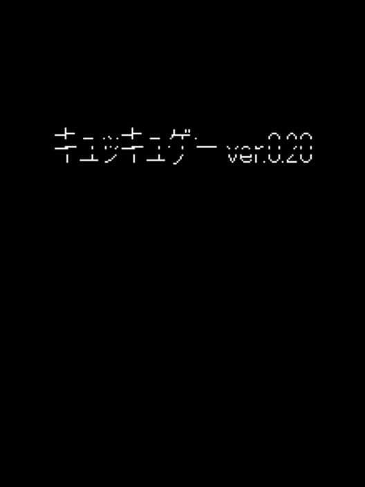 Обложка Kyukkyu-kun Game