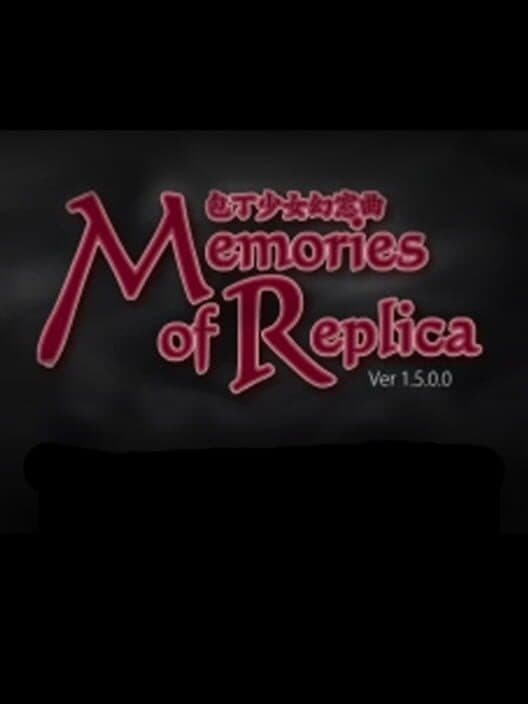 Обложка Memories of Replica