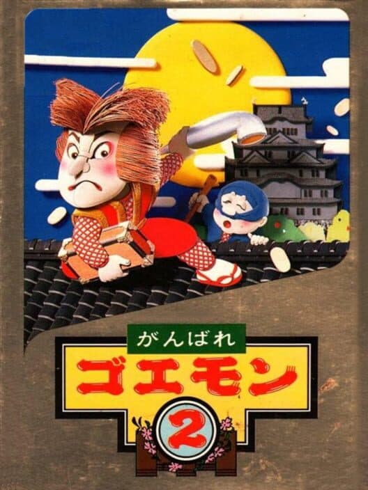 Обложка Ganbare Goemon 2