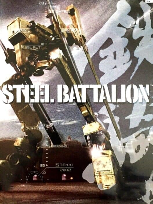 Обложка Steel Battalion