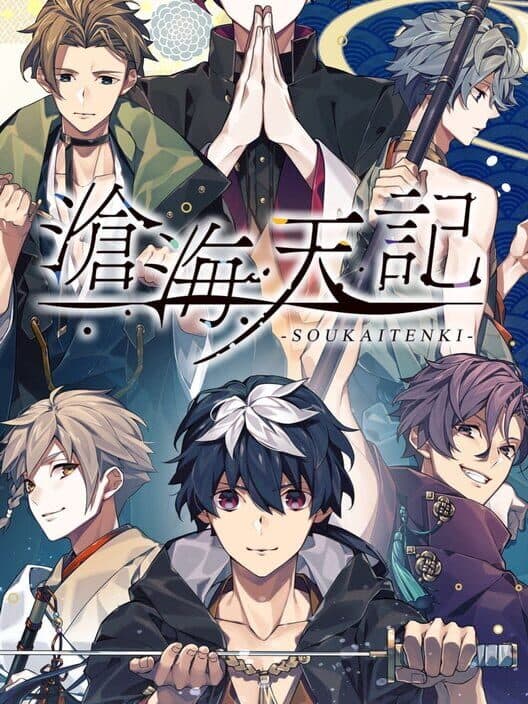 Обложка Soukai Tenki