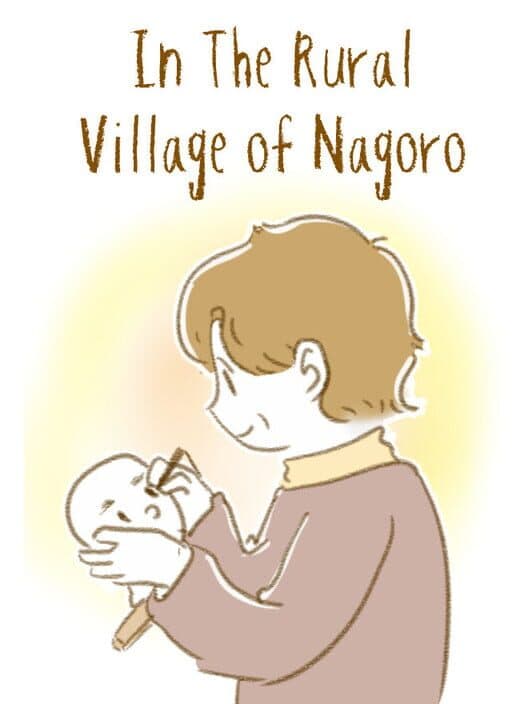 Обложка In the Rural Village of Nagoro