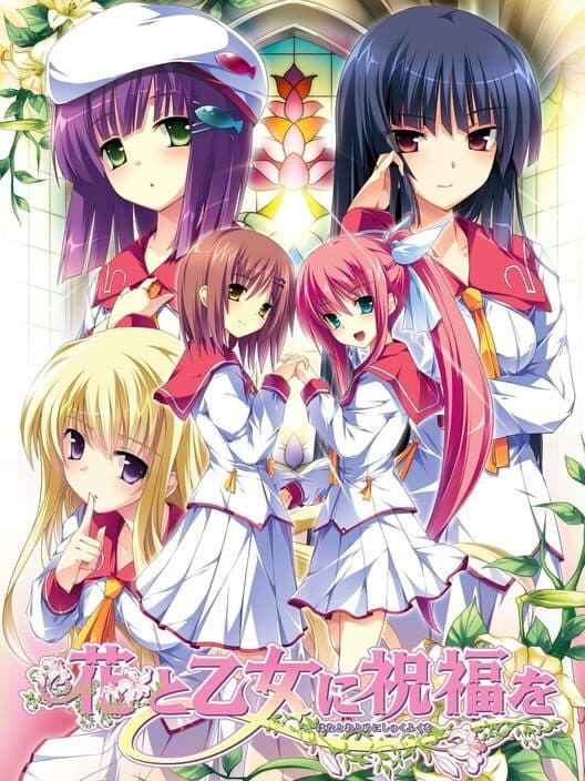Обложка Hana to Otome ni Shukufuku wo