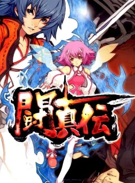 Обложка Toshinden