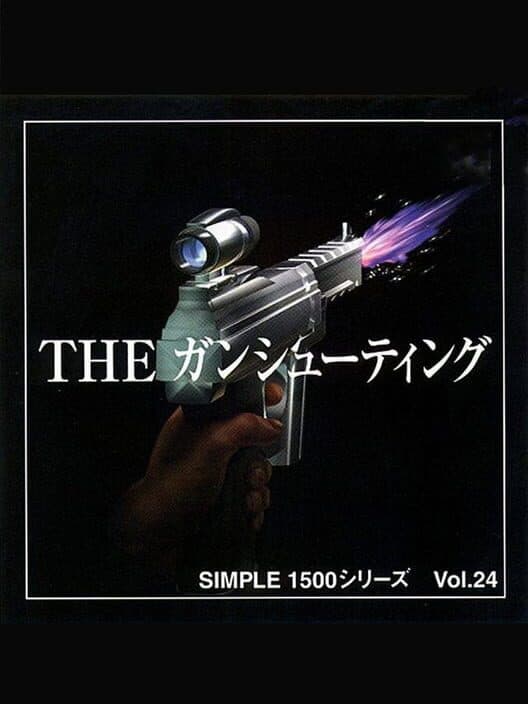 Обложка Simple 1500 Series Vol. 24: The Gun Shooting