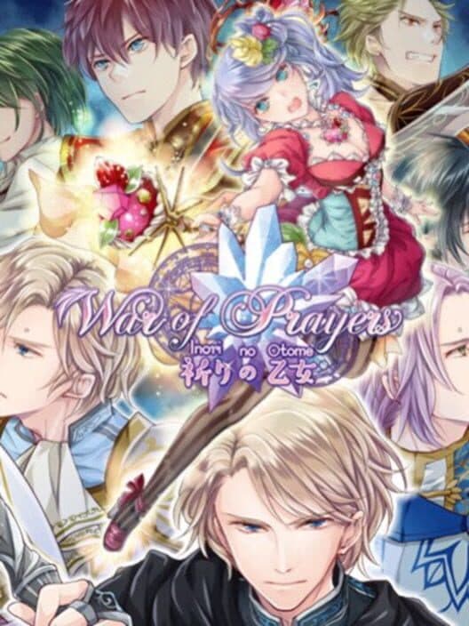 Обложка Shall We Date?: War of Prayers - Inori no Otome