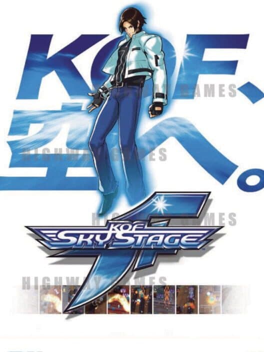Обложка The King of Fighters: Sky Stage