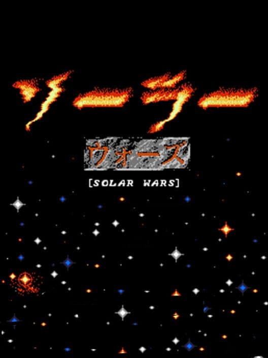 Обложка Solar Wars