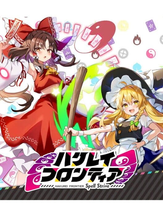 Обложка Hakurei Frontier Spell Strive