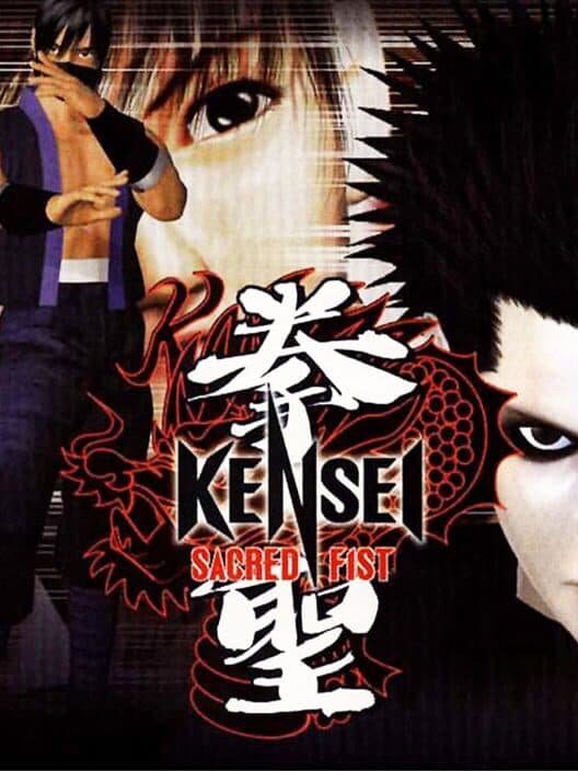 Обложка Kensei: Sacred Fist