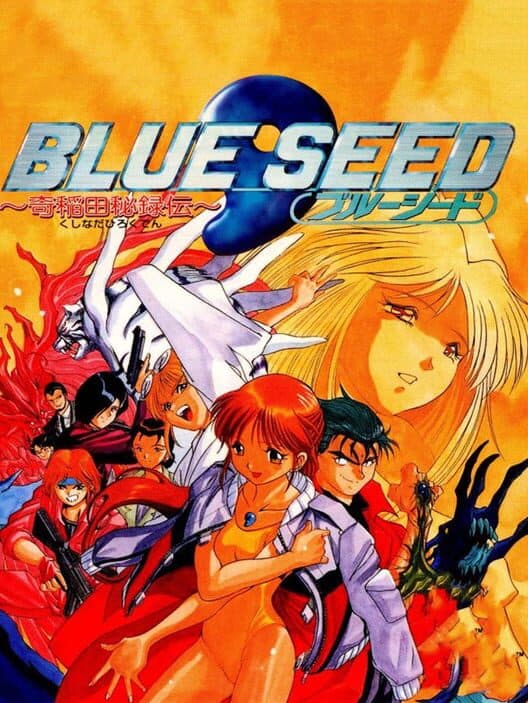 Обложка Blue Seed: Kushinada Hirokuden