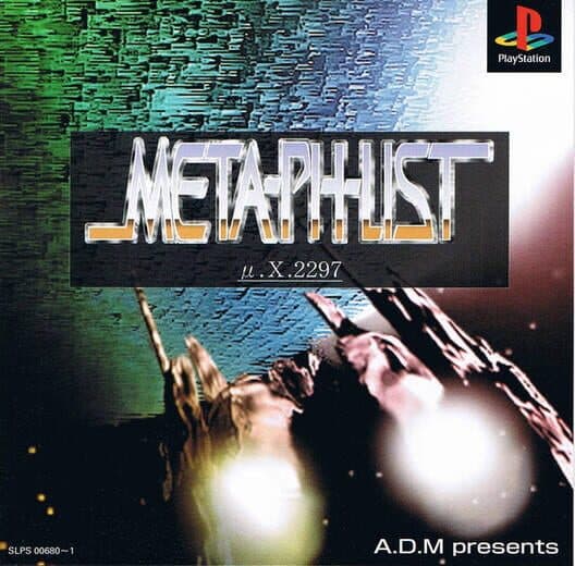 Обложка Meta-Ph-List: Gamma X 2097