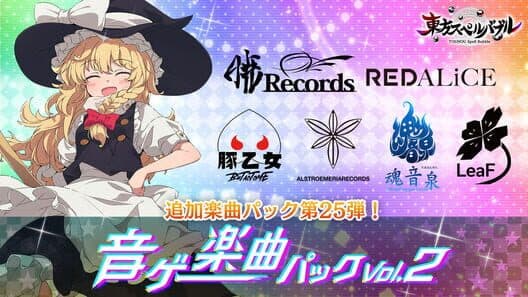 Обложка Touhou Spell Bubble: Rhythm Game Song Pack Vol.2