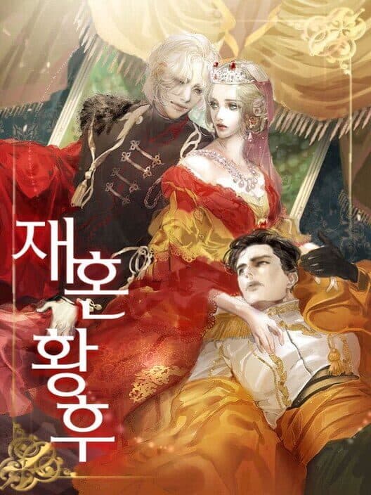 Обложка Maybe: Interactive Stories - Remarried Empress