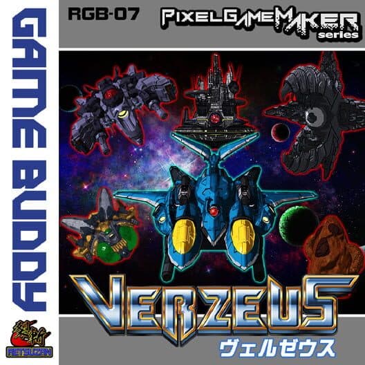 Обложка Pixel Game Maker Series: Verzeus