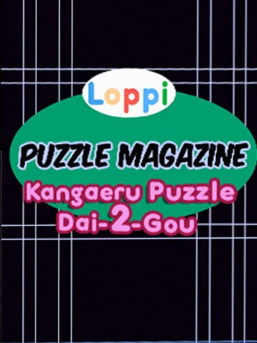 Обложка Loppi Puzzle Magazine: Kangaeru Dai-2-gou