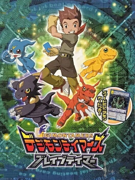 Обложка Digimon Tamers: Brave Tamer