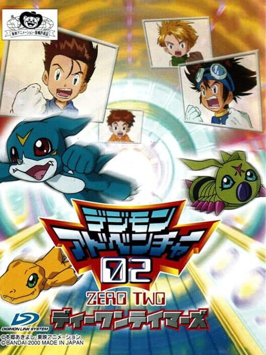 Обложка Digimon Adventure 02: D-1 Tamers
