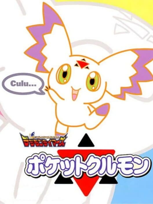 Обложка Digimon Tamers: Pocket Culumon