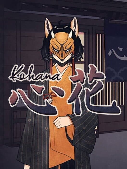 Обложка Kohana