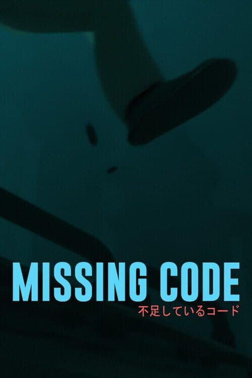 Обложка Missing Code