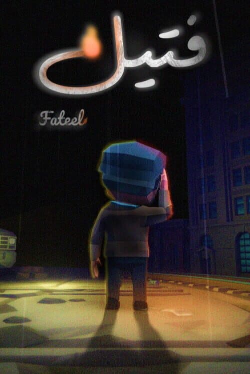 Обложка Fateel