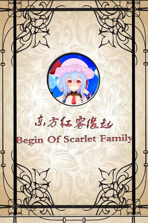 Обложка TuHou Remilia: Begin of Scarlet Family