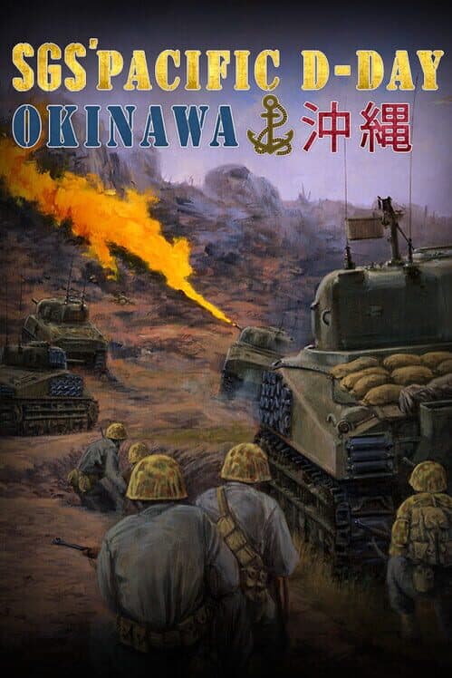 Обложка SGS Okinawa