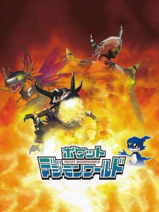 Обложка Pocket Digimon World
