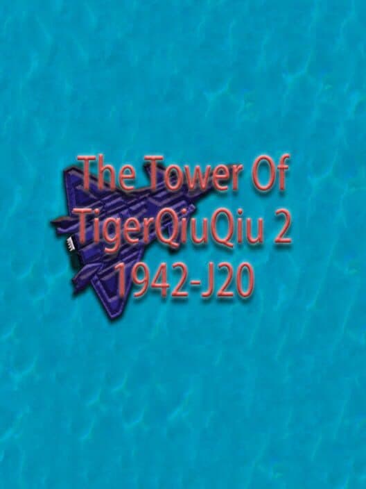 Обложка The Tower of TigerQiuQiu 2: 1942-J20