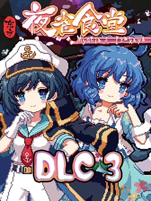 Обложка Touhou Mystia's Izakaya: DLC 3 Pack - Myouren Temple & Divine Spirit Mausoleum