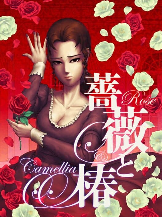 Обложка Rose & Camellia: The Legendary Rose Bride