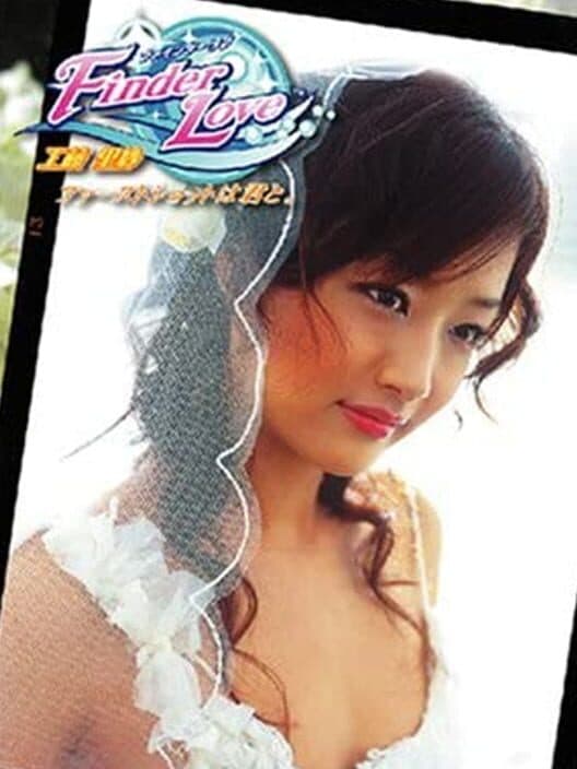 Обложка Finder Love: Kudo Risa - First Shoot ha Kimi to