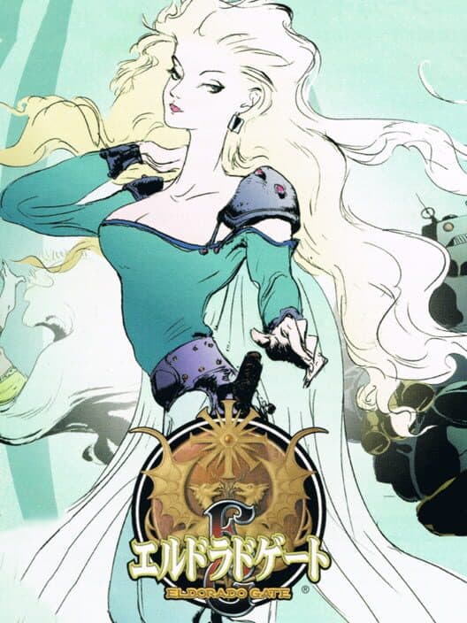 Обложка Eldorado Gate Volume 5
