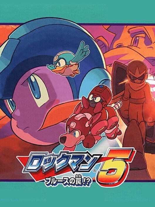 Обложка Rockman Complete Works: Rockman 5 - Blues no Wana!?