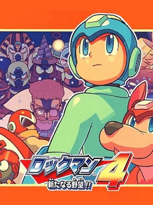Обложка Rockman Complete Works: Rockman 4 - Aratanaru Yabou!!