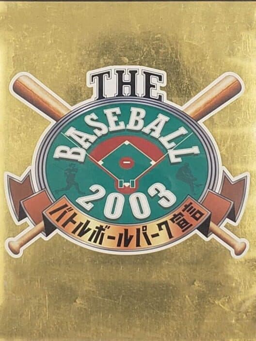 Обложка The Baseball 2003