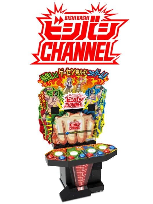 Обложка BishiBashi Channel