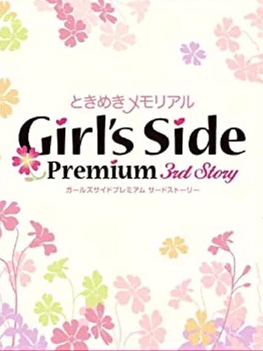 Обложка Tokimeki Memorial Girl's Side Premium 3rd Story