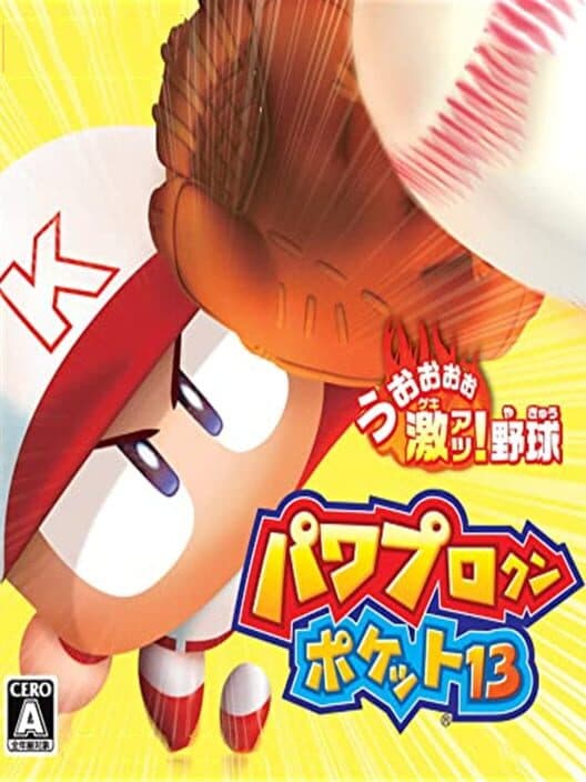 Обложка Pawapuro-kun Pocket 13