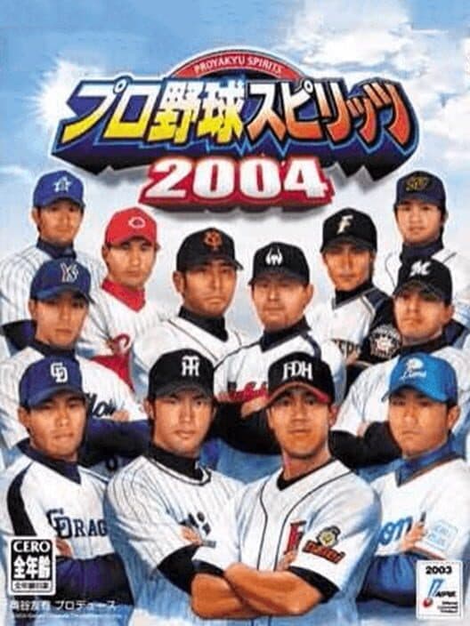 Обложка Pro Yakyuu Spirits 2004