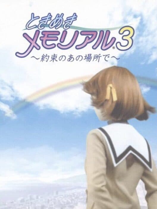 Обложка Tokimeki Memorial 3